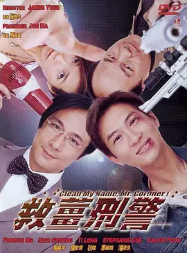 动感小站精灵