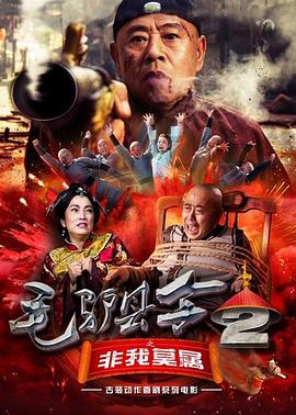 欧美大a