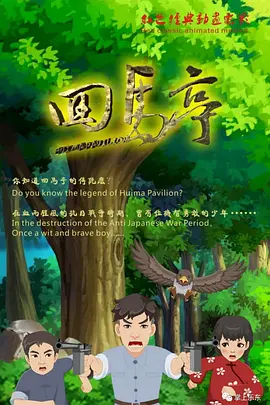 国产超碰在线一区