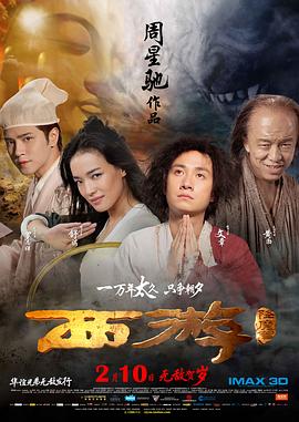 动感小站精灵